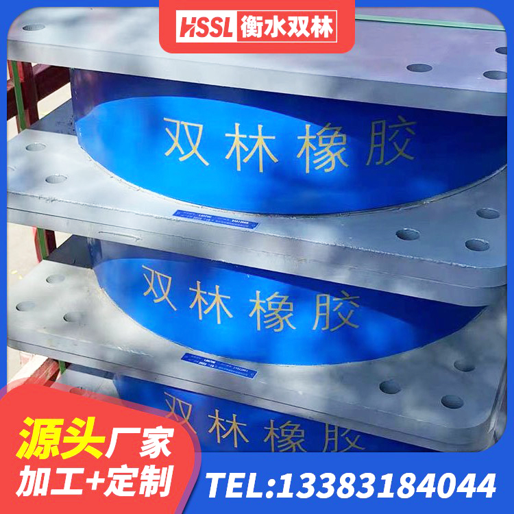 凤阳县橡胶楼梯支座 凤阳县LNR型隔震支座生产厂家 凤阳县隔震支座产地源头工厂 凤阳县建筑铅芯橡胶隔震支座LRB