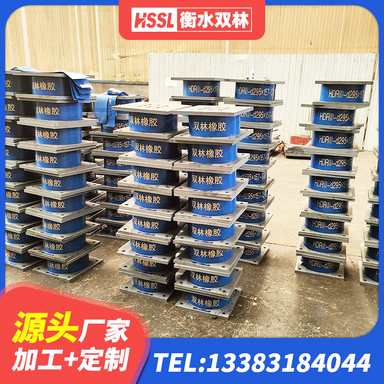 蒲江县建筑水平力分散型橡胶隔震支座厂家 蒲江县LNR橡胶隔震支座1300(II型)生产厂家 蒲江县建筑隔震层隔震支座生产厂家 蒲江县建筑隔震减震装置厂家