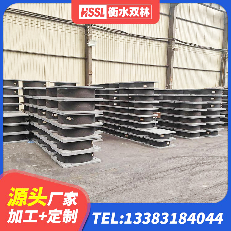 蒲江县建筑高阻尼橡胶隔震支座JHDR600厂家 蒲江县水平力分散型隔震支座 蒲江县防震支座LRB700 蒲江县HDR1100高阻尼隔震支座生产厂家