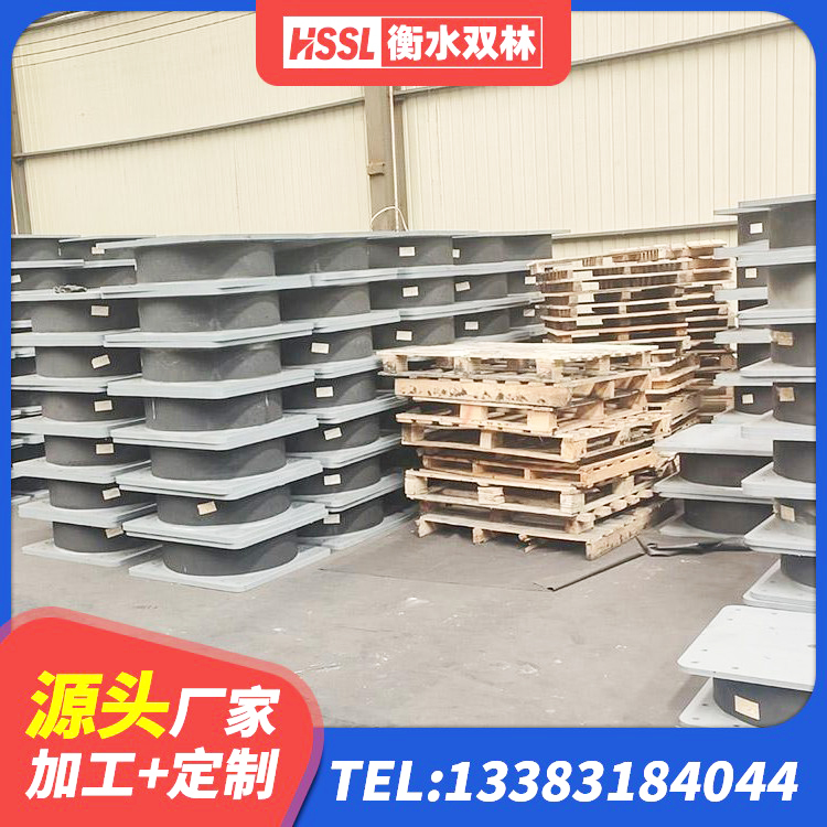 蒲江县LNR橡胶隔震支座报价 蒲江县LRB700铅芯隔震支座多少钱 蒲江县建筑水平力分散型橡胶隔震支座 蒲江县LNR天然橡胶支座 - 第5张