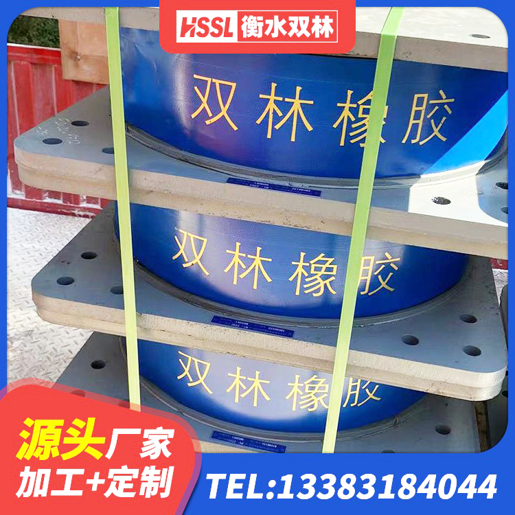 蒲江县建筑水平力分散型橡胶隔震支座厂家 蒲江县LNR橡胶隔震支座1300(II型)生产厂家 蒲江县建筑隔震层隔震支座生产厂家 蒲江县建筑隔震减震装置厂家 - 第5张