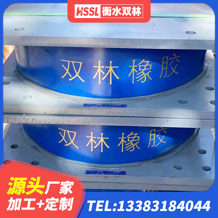蒲江县LRB800橡胶隔震支座厂家 蒲江县高阻尼圆形橡胶隔震支座 蒲江县LNR600隔震橡胶支座生产加工 蒲江县抗震支座什么价格 - 第6张