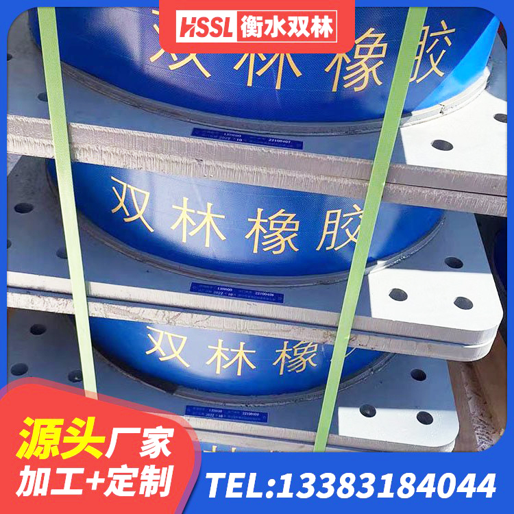 蒲江县LRB800橡胶隔震支座厂家 蒲江县高阻尼圆形橡胶隔震支座 蒲江县LNR600隔震橡胶支座生产加工 蒲江县抗震支座什么价格 - 第5张