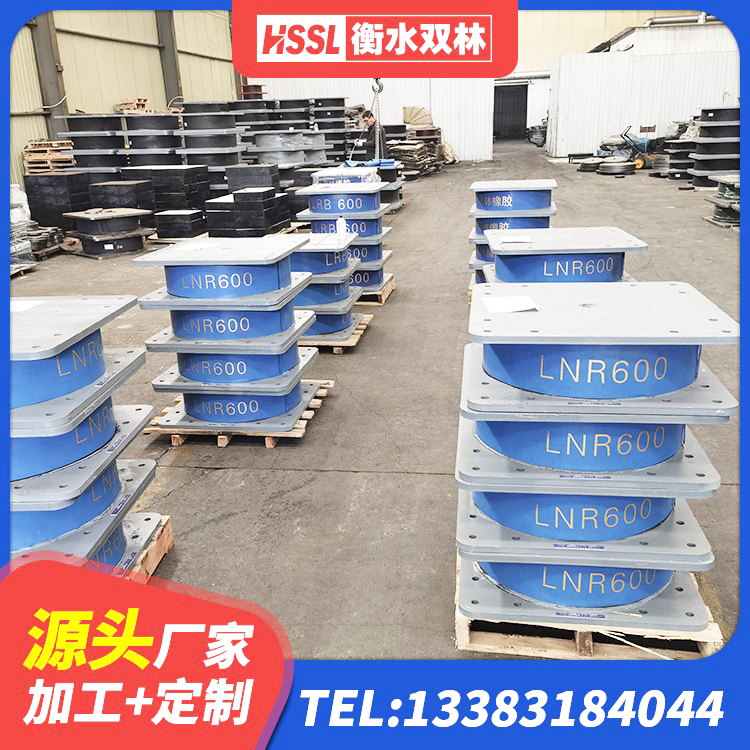 蒲江县LNR橡胶隔震支座1500 蒲江县建筑铅芯防震支座厂商源头工厂 蒲江县LRB1200支座厂家 蒲江县建筑叠层隔震支座生产厂家 - 第2张