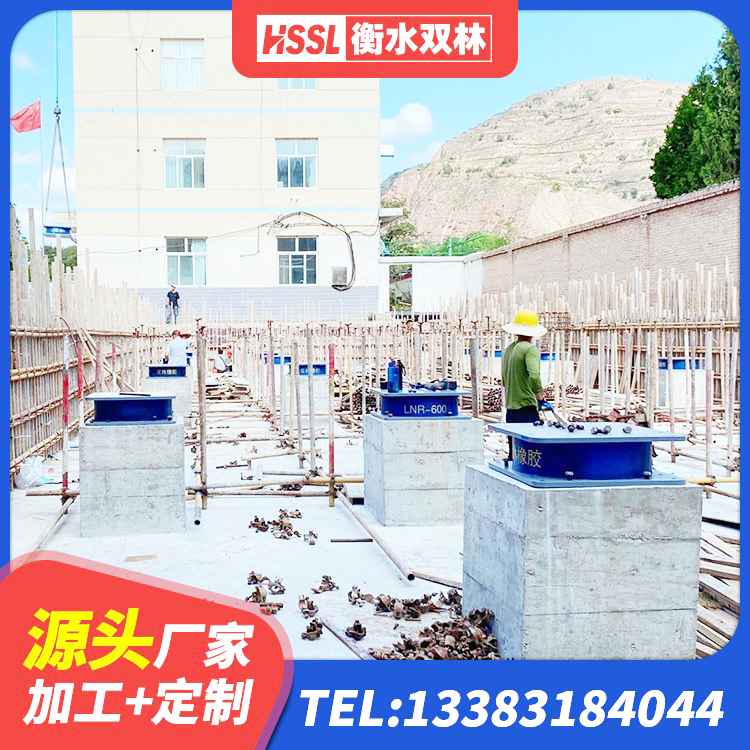 蒲江县LRB800橡胶隔震支座厂家 蒲江县高阻尼圆形橡胶隔震支座 蒲江县LNR600隔震橡胶支座生产加工 蒲江县抗震支座什么价格