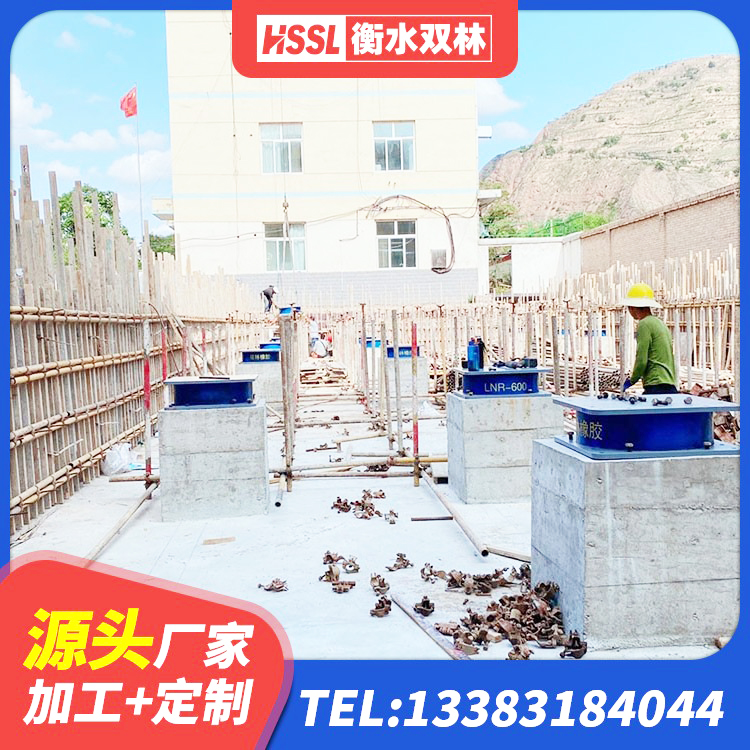 蒲江县LRB隔震支座1400生产厂家 蒲江县LNR橡胶隔震支座D600厂家 蒲江县铅芯隔震隔震支座多少钱 蒲江县LRB500-II型隔震支座