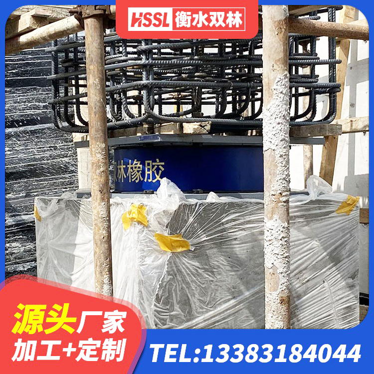 蒲江县HDR1100高阻尼橡胶隔震支座多少钱 蒲江县HDR隔震支座报价 蒲江县LRB隔震支座700生产厂家 蒲江县高阻尼隔震支座(HDR)厂家电话 - 第8张