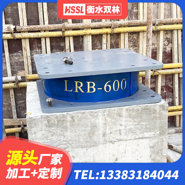 蒲江县隔震支座多少钱-套 蒲江县HDR1000高阻尼橡胶隔震支座生产厂家 蒲江县厚叠层隔震支座厂家 蒲江县LNB橡胶隔震支座生产厂家 - 第2张