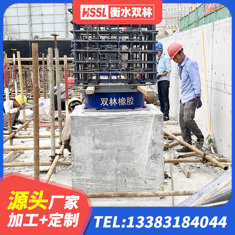 蒲江县LRB铅芯橡胶隔震支座600源头工厂 蒲江县高阻尼叠层隔震支座厂家 蒲江县隔震支座的生产厂家 蒲江县高阻尼高阻尼隔震支座厂家