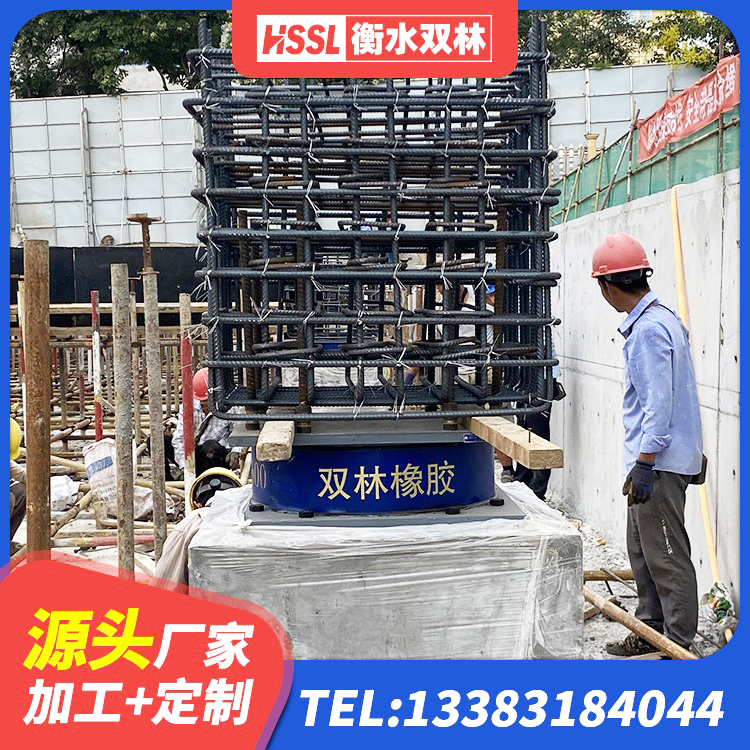 蒲江县HDR300橡胶支座 蒲江县减震橡胶隔震支座 蒲江县HDR900支座 蒲江县LNR500天然橡胶隔震支座厂家