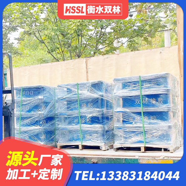 蒲江县高阻尼隔振橡胶隔震支座厂家 蒲江县建筑圆形铅芯隔震支座源头工厂 蒲江县LRB600橡胶隔振支座厂家 蒲江县LNR隔震支座600(II型)生产厂家 - 第3张