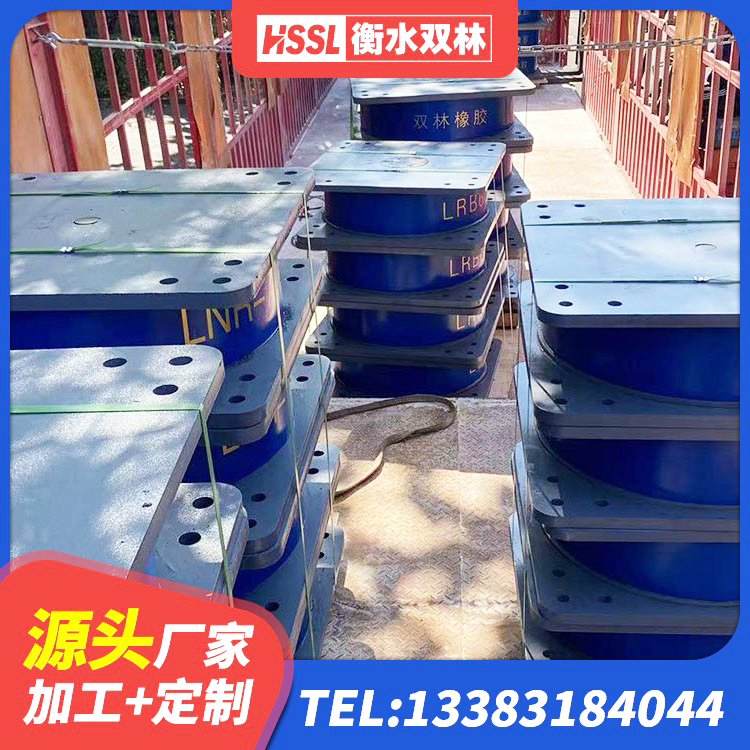 蒲江县建筑水平力分散型隔震支座源头工厂 蒲江县阻尼橡胶隔震支座厂家电话 蒲江县建筑橡胶铅芯支座生产厂家 蒲江县LRB铅芯支座 - 第4张