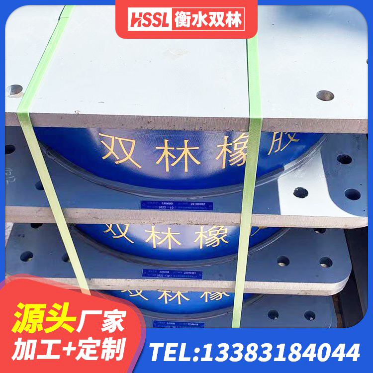 蒲江县高阻尼隔震支座HDR源头工厂 蒲江县建筑隔震支座LNR生产厂家 蒲江县LNR隔震支座厂家 蒲江县HDR-D200-H高阻尼橡胶隔震支座生产厂家 - 第4张