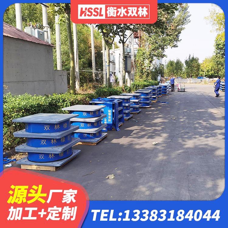 蒲江县隔震橡胶支座厂家报价 蒲江县高阻尼隔震支座源头工厂 蒲江县铅芯隔振支座多少钱 蒲江县LNR隔震支座500(II型) - 第6张