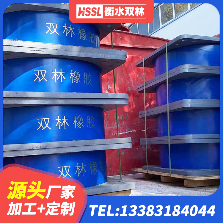 蒲江县LNR橡胶隔震支座1500 蒲江县建筑铅芯防震支座厂商源头工厂 蒲江县LRB1200支座厂家 蒲江县建筑叠层隔震支座生产厂家 - 第6张