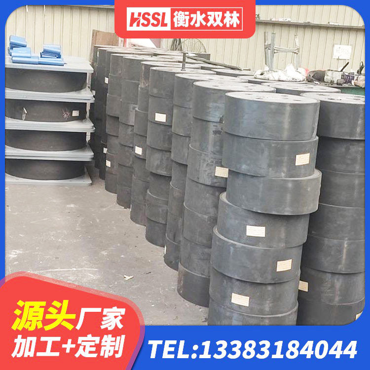 蒲江县水平力分散型橡胶支座厂家电话 蒲江县LNR1000天然橡胶隔震支座生产厂家 蒲江县HDR900高阻尼隔震支座 蒲江县LNRφ400叠层隔震支座厂家