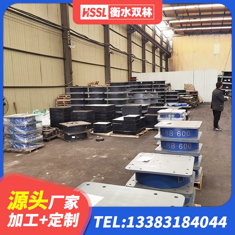 蒲江县LNR橡胶隔震支座1500 蒲江县建筑铅芯防震支座厂商源头工厂 蒲江县LRB1200支座厂家 蒲江县建筑叠层隔震支座生产厂家 - 第3张