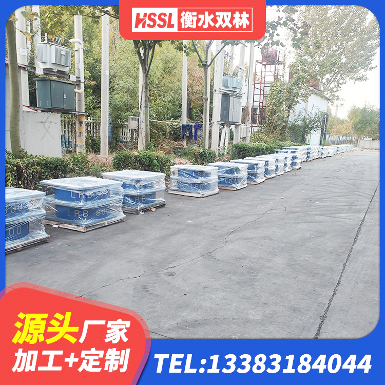 蒲江县建筑水平力分散型橡胶隔震支座厂家 蒲江县LNR橡胶隔震支座1300(II型)生产厂家 蒲江县建筑隔震层隔震支座生产厂家 蒲江县建筑隔震减震装置厂家 - 第6张
