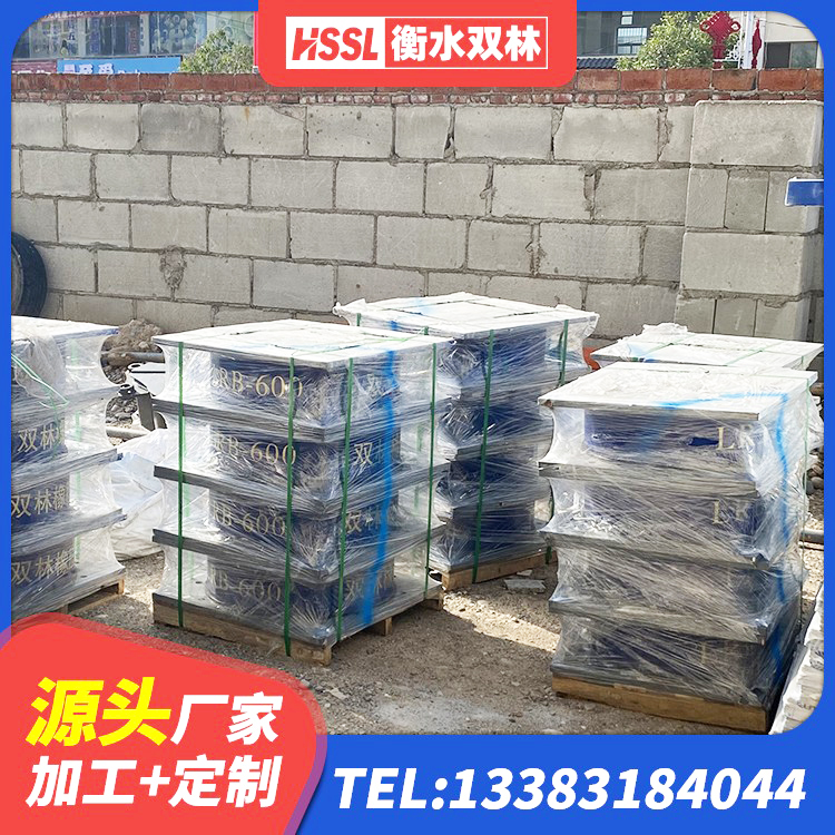 蒲江县矩形高阻尼隔震橡胶支座什么价格 蒲江县LRB橡胶隔震支座1500生产厂家 蒲江县叠层隔震支座价格 蒲江县房屋橡胶隔震支座生产厂家