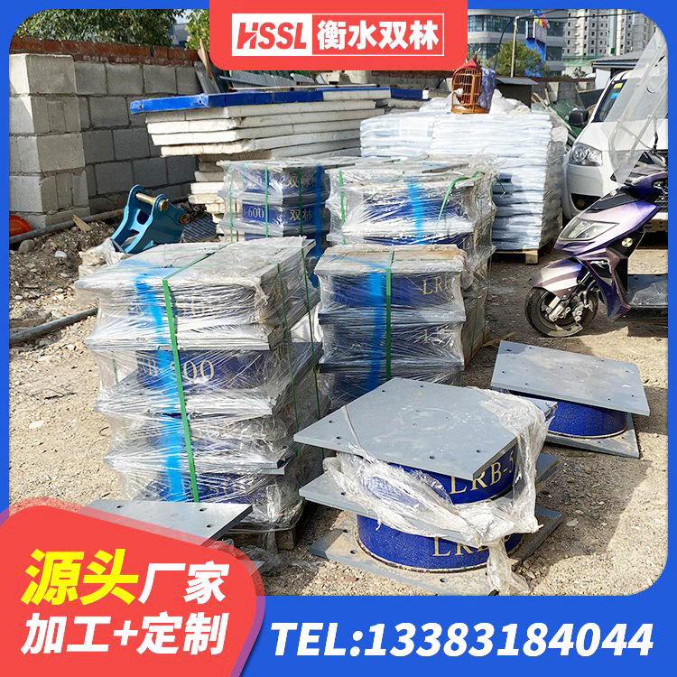 蒲江县HDR300橡胶支座 蒲江县减震橡胶隔震支座 蒲江县HDR900支座 蒲江县LNR500天然橡胶隔震支座厂家 - 第3张